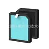 Elemento de Filtro Personalizado de Fábrica Compatible con Purificador de Aire Aircillin Ap1501 para Eliminar Formaldehído, Olor y Polvo