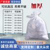 Bolsa para freír de Medicina Tradicional China 40 x 50 bolsa de filtro no tejida bolsa de residuos no tejida bolsa desechable ultra fina para guisar condimentos