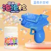 Dropshipping Internacional Pistola de Bolhas Dinossauro Desenho Animado Cavalo-Marinho Assoprando Bolhas Brinquedos Aquáticos de Verão ao Ar Livre para Crianças Interação Pai-Filho