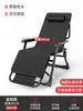 Silla Reclinable Plegable Cama para Siesta en el Almuerzo Balcón Ocio Playa Silla con Respaldo Sofá Perezoso Silla Portátil para Dormir Hogar