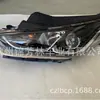 Para 2018 Sonata faro delantero faro sonata2018 92101-C1500