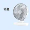 Ventilador de escritorio de oficina ventilador de dormitorio viento fuerte circulación de aire frío carga USB mini ventilador eléctrico sin escobillas silencioso