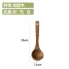 Pintura de Madera para Alitas de Pollo Sin Pintura ni Cera Espátula y Cuchara de Mango Largo Combinación de Cuchara de Madera Espátula de Cocina de Madera Utensilio de Cocina Doméstico