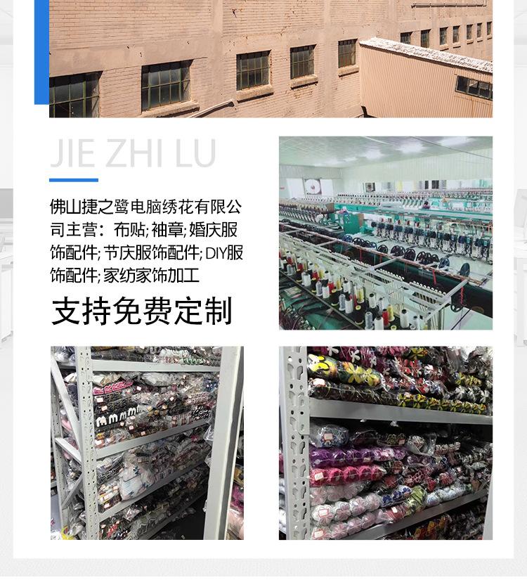 常用详情_06.jpg