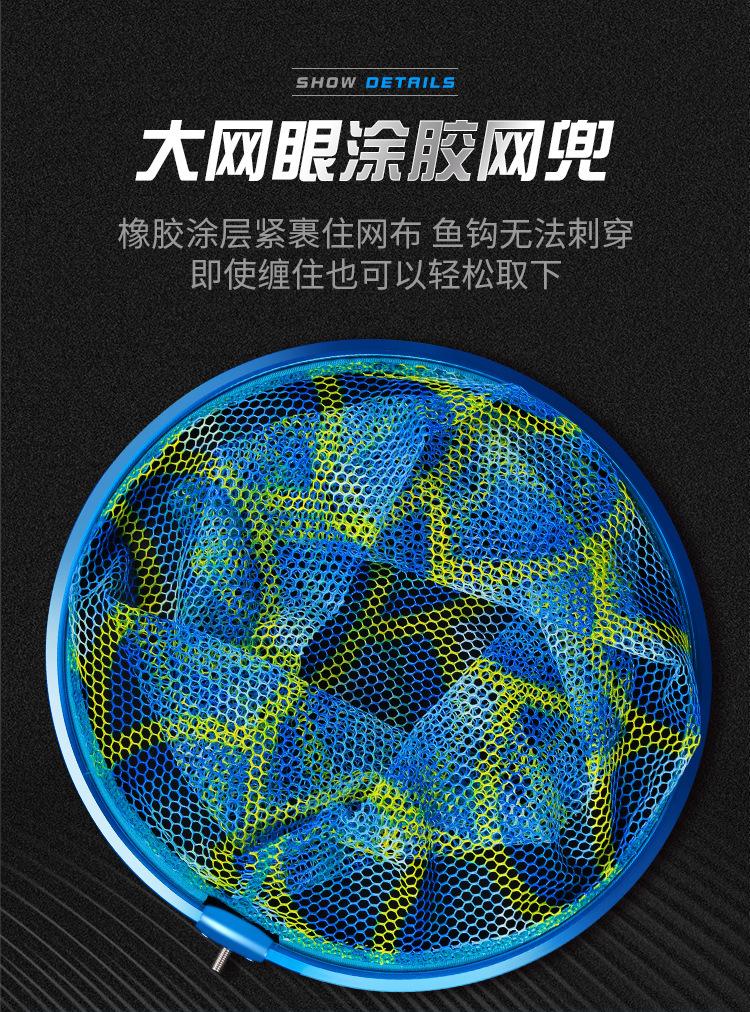 铝合金抄网头改版_04