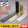 Suporte de canto de aço inoxidável Suporte Prateleira de parede Suporte fixo na parede Prateleira Prateleira divisória prateleira reta de canto