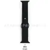 Correa Tejida de Silicona Clásica Adecuada para Apple Applewatch Reloj Correa Tejida de Silicona Mayoreo