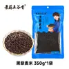 10 tipos de granos integrales y cereales varios: arroz negro, arroz glutinoso, quinoa, trigo sarraceno, lágrimas de Job, mijo. Alto contenido de fibra dietética. Venta al por mayor de arroz nuevo de temporada