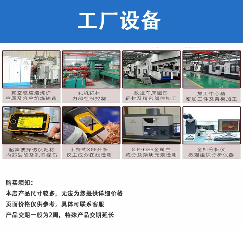 详情页7