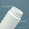 Botella Qianlin de 150 ml tapa de doble capa botella para tabletas efervescentes botella para cápsulas de cebo de pescado de taurina tabletas de vitamina VC calcio botella Qianlin