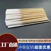 Bastoncillos de Algodón Líquido para Salones de Belleza, Especializados para Eliminar Manchas, Bastoncillos de Algodón Líquido de Mantenimiento Ultra-Delgados, Bastoncillos de Algodón de Bambú Extendidos para Belleza