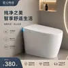 Projeto de Vaso Sanitário Inteligente para Banheiro Chaozhou Hotel Tampa com Abertura Automática Vaso Sanitário Elétrico para Aluguel de Apartamentos Atacado