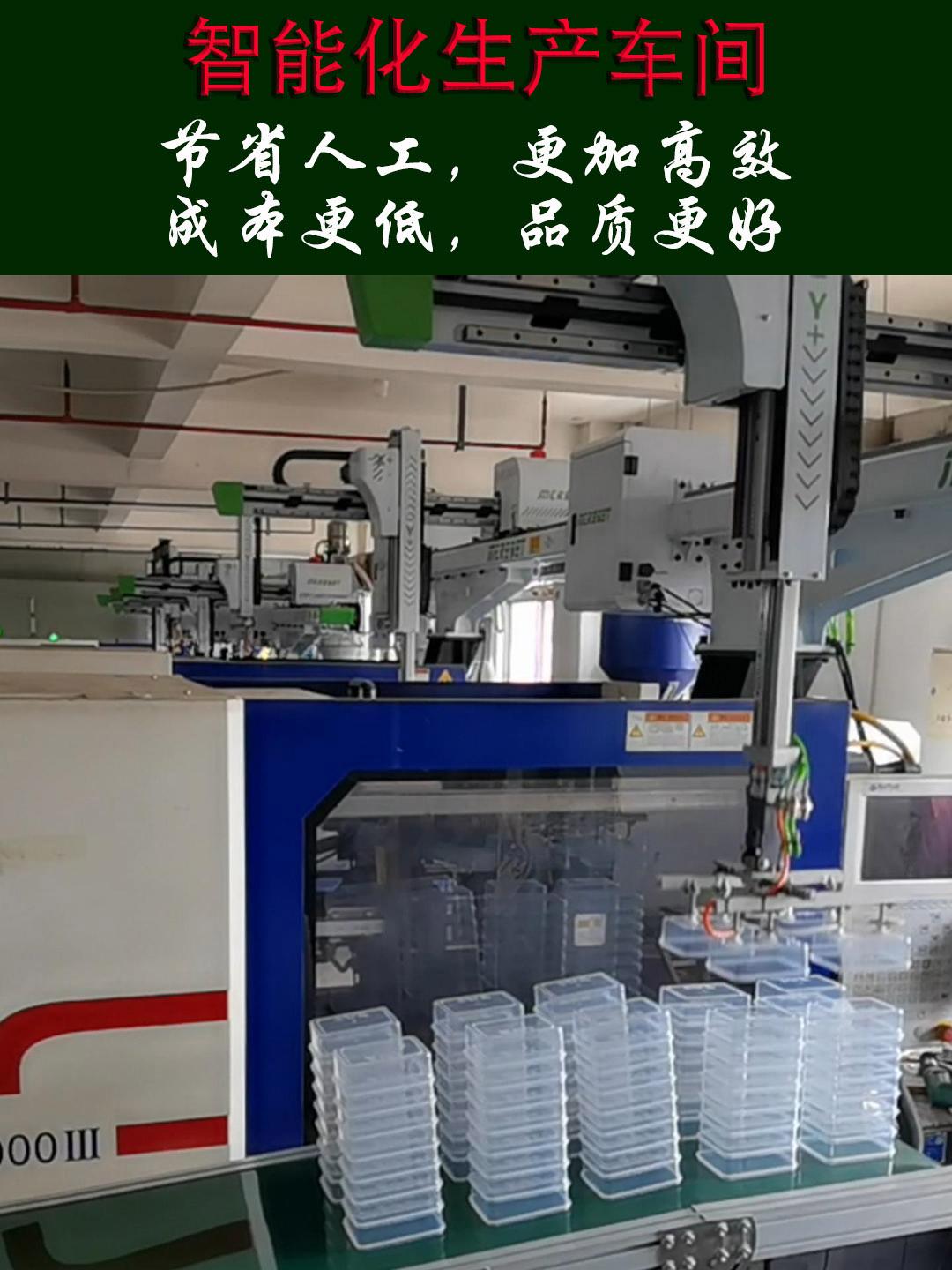 智能化生产车间3x4.jpg