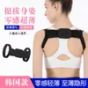 Agite Tom Mesmo Estilo para Homens e Mulheres Adultos e Crianças com Cinto Peitoral e Abdominal Cinto Dorsal Cinto para Sentar