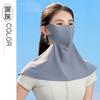 Mascarilla Deportiva de Protección Solar para Mujer, Cubre Cuello de Seda de Hielo de Verano para Hombre, Bufanda de Cuello para Ciclismo Transpirable Fina para Golf Anti-UV para Exteriores