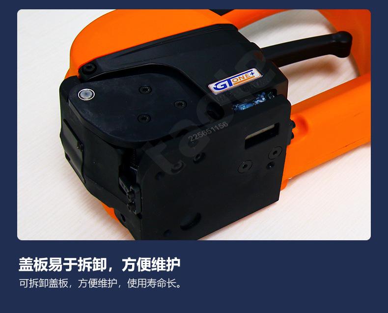 GT-PLUS-detail_08