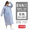 Impermeable Desechable Sencillo Largo de Cuerpo Completo a Prueba de Lluvia para Hombre Adulto Ropa Exterior de Viaje Portátil Engrosado Poncho para Niños