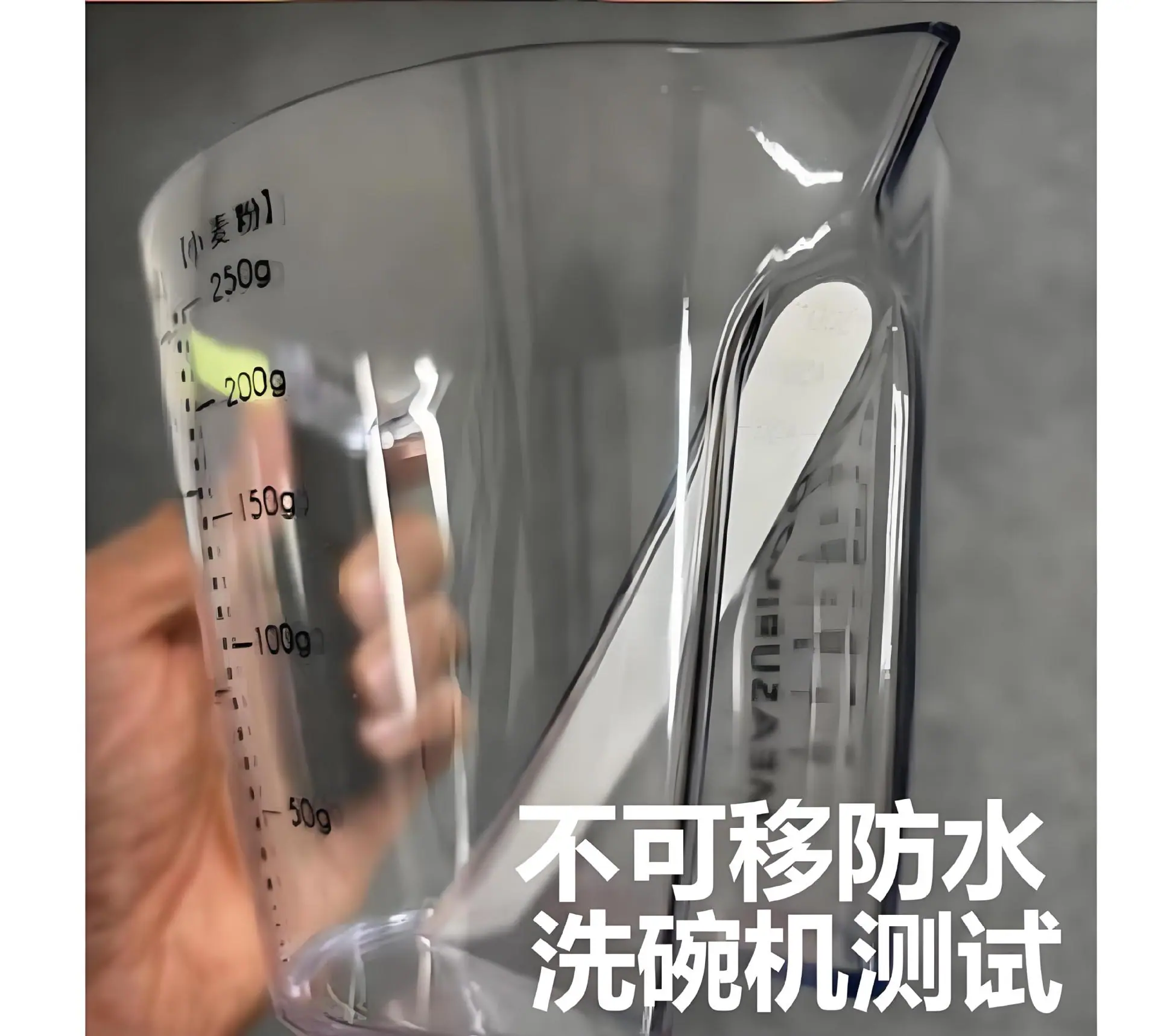 刻度标贴 不干胶 贴纸 (2)