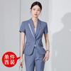 Traje gris de verano de manga corta con chaqueta y pantalón para mujer, falda, traje de tres piezas, nueva moda 2025