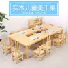 Mesa de Arte Móvel para Jardim de Infância Sala de Aula de Artes Armário de Armazenamento de Papel de Desenho em Madeira Maciça Estúdio de Educação Infantil Rack Organizador Armário de Artes