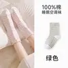Calcetines para dormir para habitaciones con aire acondicionado en verano, calcetines para dormir de ajuste holgado para mujeres embarazadas y personas mayores, calcetines cálidos y antipilling para el posparto