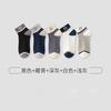 Calcetines cortos transpirables, de secado rápido, de corte bajo, finos, informales, de negocios, para baloncesto, desodorantes y absorbentes del sudor para hombre.