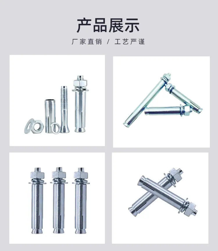 02简约风黑色工业器械零件类工业用品商品详情页.png