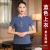 Ropa de trabajo de limpieza de verano para mujer, uniforme de manga corta para hotel, habitación de invitados, propiedad, limpieza, camarero, PA.