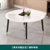 Mesa y Sillas de Comedor de Piedra Sinterizada Redonda Cuadrada 60 Largo 70 Ancho 80cm Mesa de Comedor para el Hogar Habitación de Alquiler Apartamento Pequeño