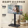 Suporte de TV e Celular Transfronteiriço Universal com Tela Rotativa Horizontal e Vertical Carrinho de Chão com Rodas Tela de Projeção para Conferência ao Vivo
