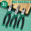 Juego de Pinzas Tiger, Juego de Tres Piezas, Cortadores de Alambre, Pinzas de Punta Larga, Pinzas de Corte Diagonal, Pinzas Manuales Estilo Japonés de Grado Industrial, Pinzas para Electricista