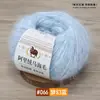 Fio de Lã Mohair Alpaca Novo Fio Fino Tricô à Mão Suéter DIY Cachecol Chapéu Xale Atacado