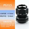 Conector Impermeável para Cabo de Nylon Cabeça de Fixação Plástica Ip68 Retardante de Chama V2 Conector Selado Prensa-cabos Pg