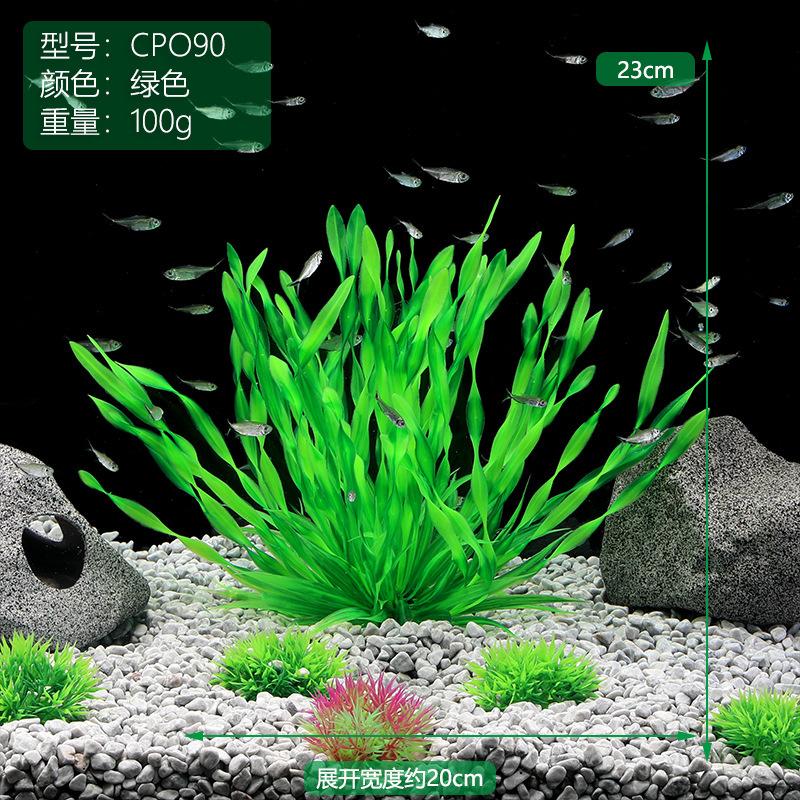 CPO90绿色.JPG
