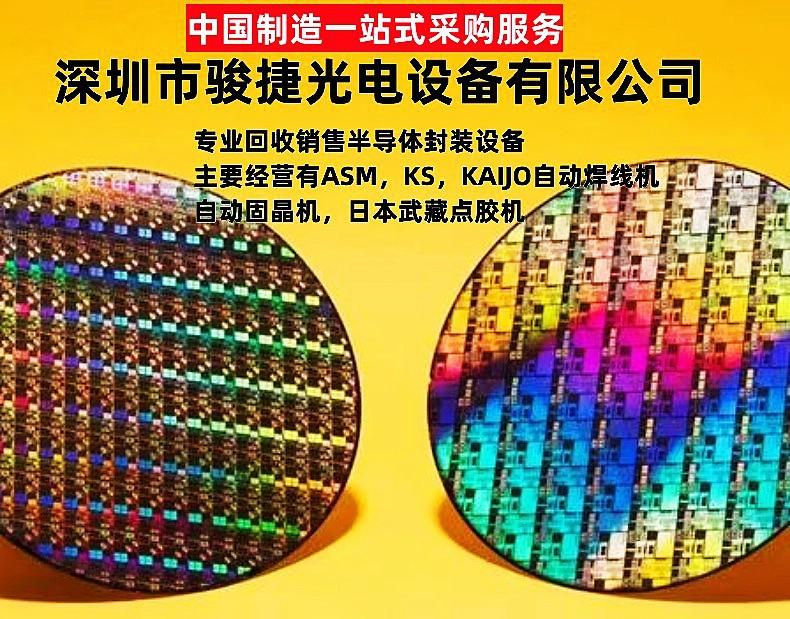 回收设备_副本_副本