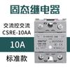 Continuación/Changde Relé de Estado Sólido Monofásico Csre-Aa Controlado por CA CA 10-100A Fabricante Genuino Gama Alta