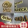 Acero Inoxidable Dorso Caracteres Luminosos Valla Publicitaria Personalizada Exterior Letrero de Puerta Pared de Fondo Acrílico Iluminación Trasera Comercial