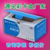 Caja de embalaje para mascarilla de fábrica diseño urgente impresión 50 piezas caja de embalaje para mascarilla desechable caja de embalaje de tarjeta de color
