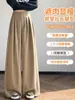 Calça de Terno Designer Retro Marrom Grossa com Forro de Lã para Mulheres, Nova Calça de Cintura Alta Emagrecedora de Perna Larga para Outono e Inverno A9306