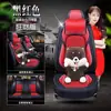 Cojín para Asiento de Coche para Todas las Estaciones Great Wall Haval H6 Segunda Generación Versión Platino Versión Campeona de Tendencia Nacional Funda de Asiento Haval M6