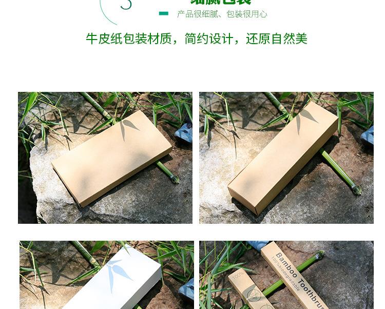 竹牙刷_09.jpg