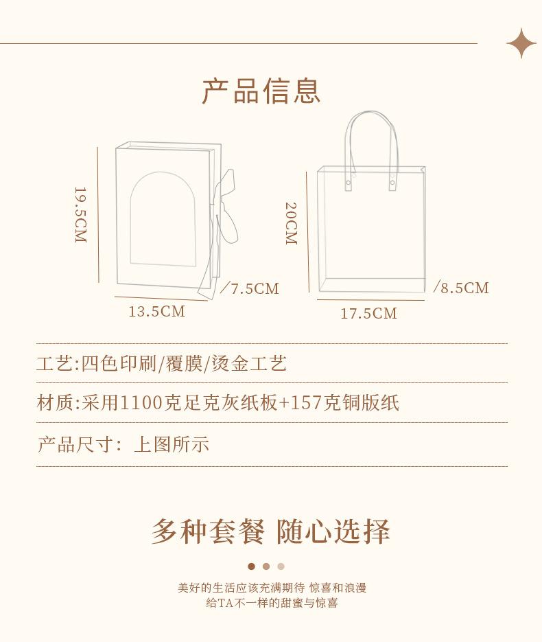 详情页_02.jpg