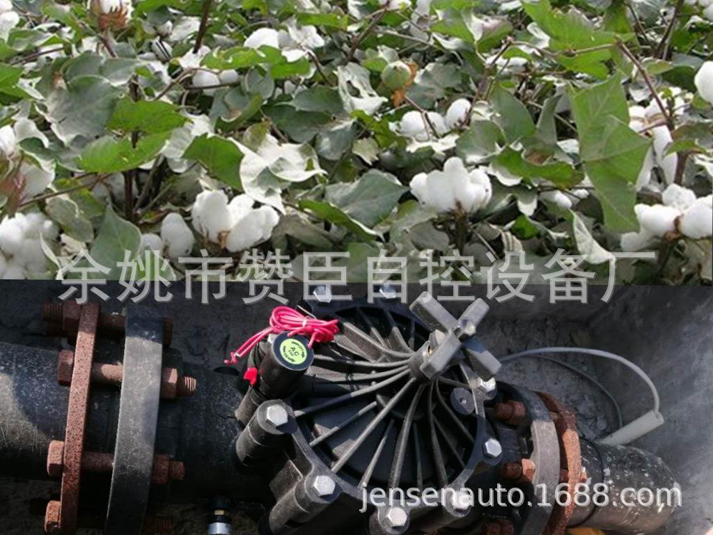 892-1504021I5145U_副本