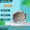 Ácido Elágico 98% Extracto de Cinco Cortezas Materia Prima Cosmética en Stock con Envío Gratis, Suministros Zebang Alto Contenido Natural