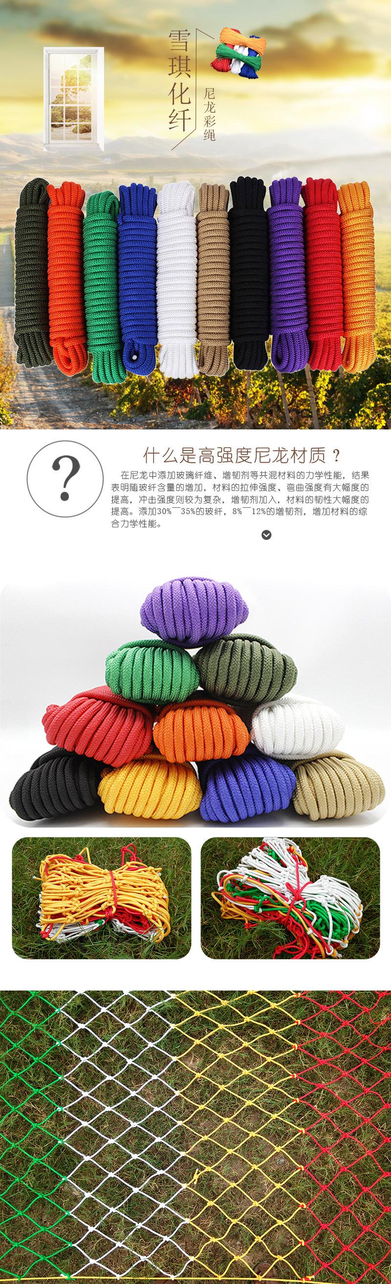 雪琪详情_01.jpg