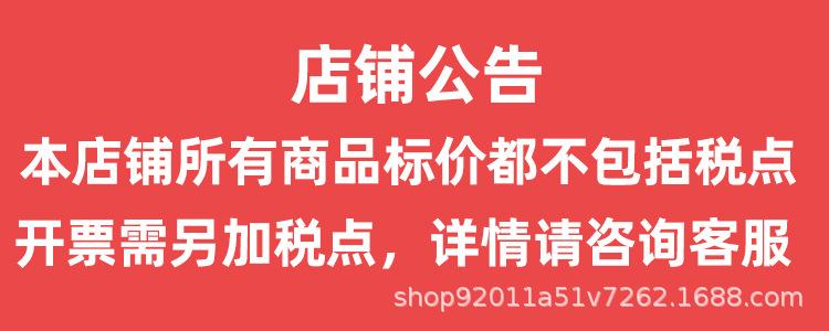 店铺公告.jpg