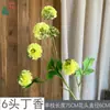 6 Cabezas de Lila, Crisantemo de Carpa Dragón, Alfombra Roja de Boda Fresca, Flores Artificiales para Exhibición, Flores Simuladas para Fondo de Recepción de Hotel