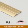 Hebilla de aleación de aluminio Ranura antideslizante engrosada Tira de umbral de suelo Tira de transición de desnivel pequeño Borde metálico negro esmerilado