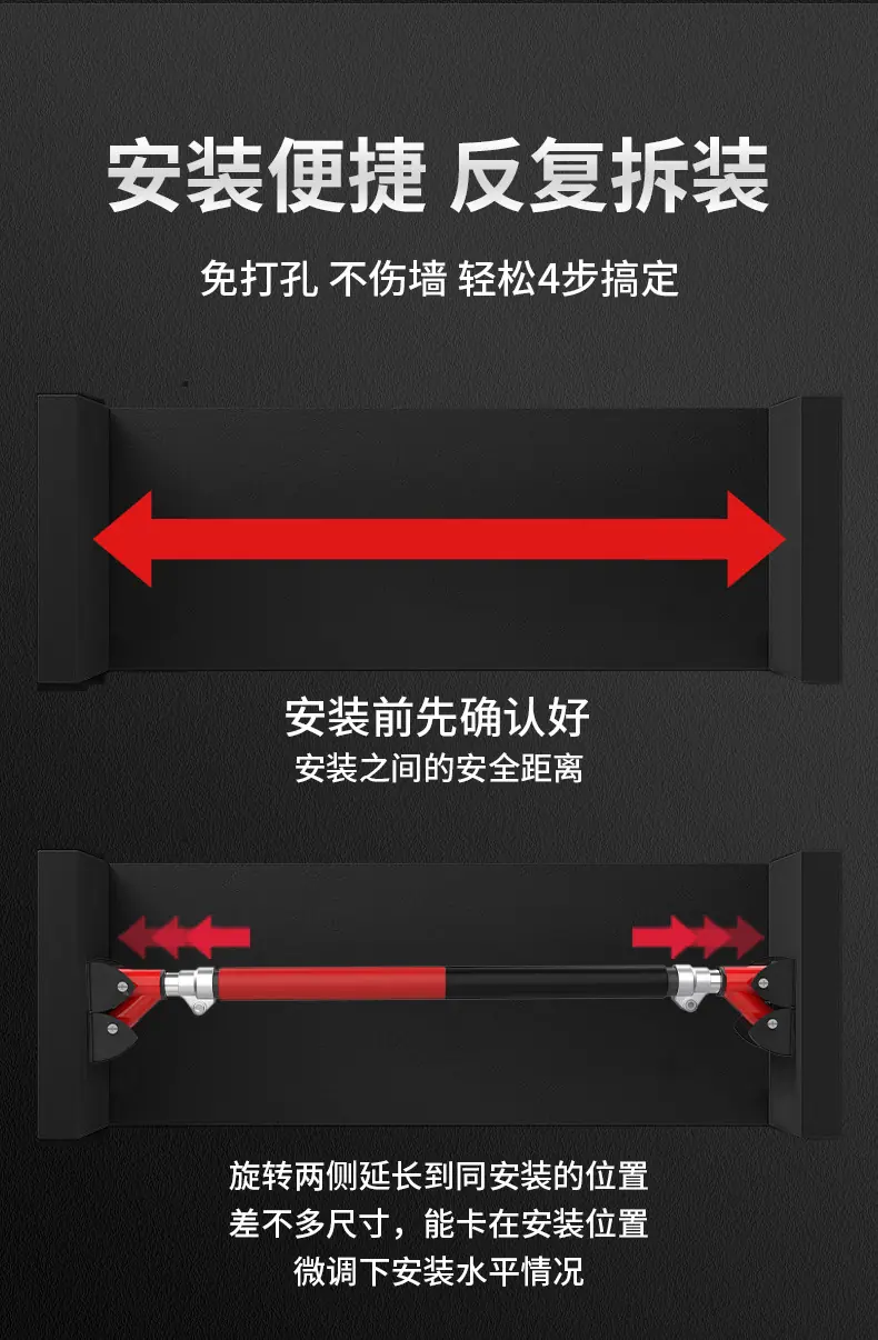 B款单杠-旧_12.jpg