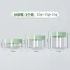Niliya Creme Facial Colorido Frasco Refilável Portátil para Viagem Creme para Olhos Base Líquida Produtos para Cuidados com a Pele Cosméticos Amostra Frasco Vazio